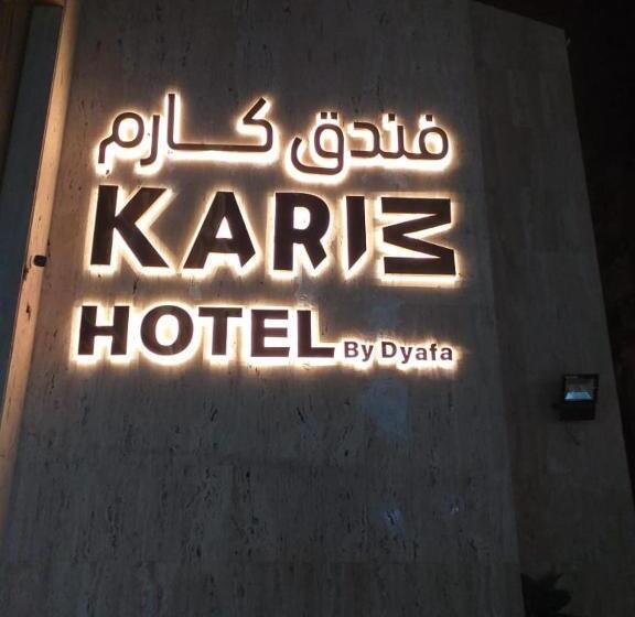 فندق كارم مكة   Karim Makka