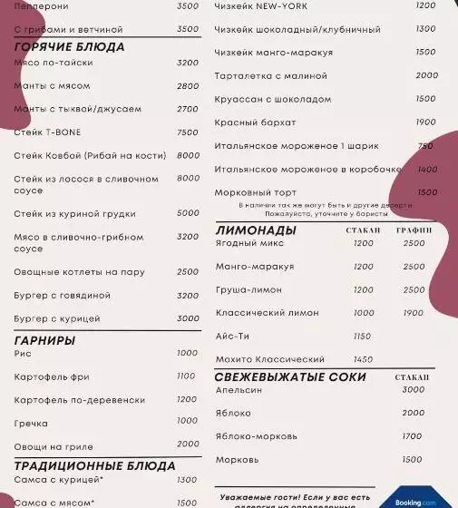 هتل City Stay апарт отель алматы