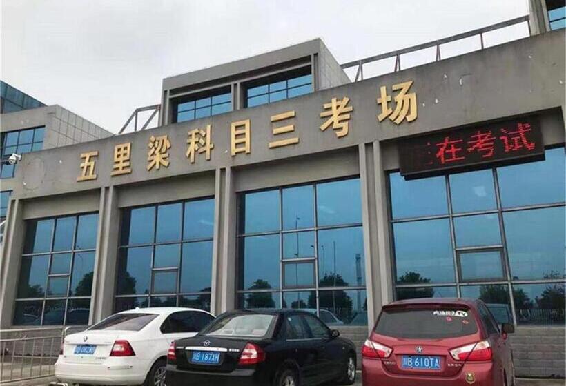 Hotel 7days Premium Mianyang Donghu Park Branch