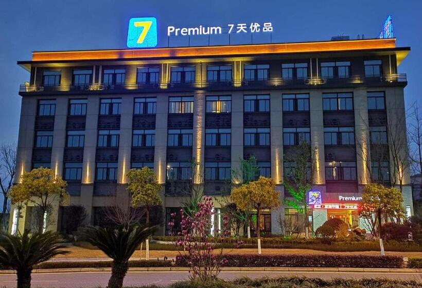 Hotel 7days Premium Mianyang Donghu Park Branch