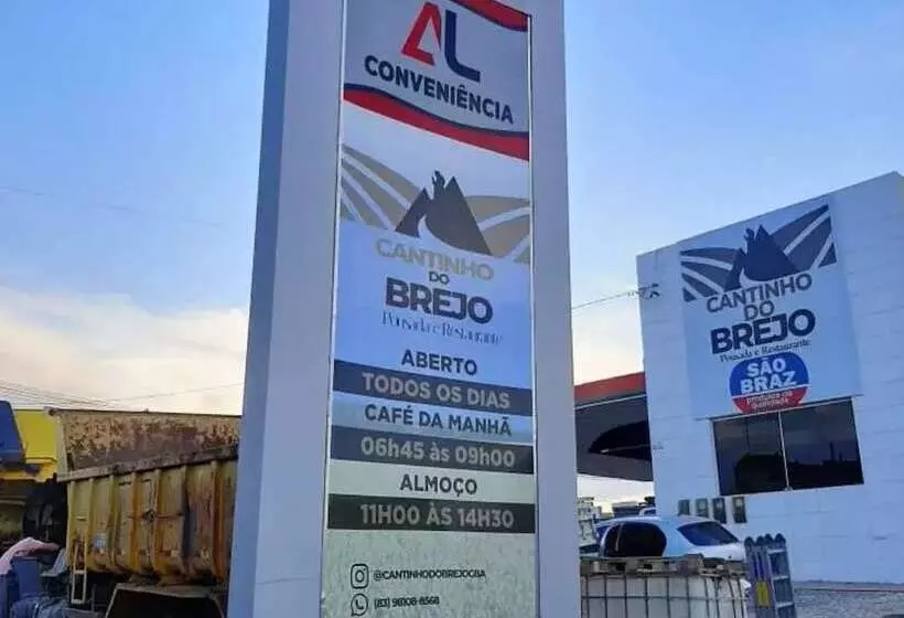 ホテル Cantinho Do Brejo Pousada