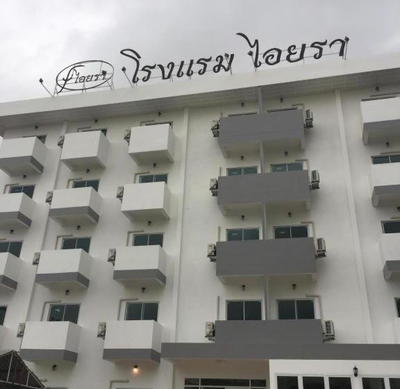 Iyara Hotel Nongkhai