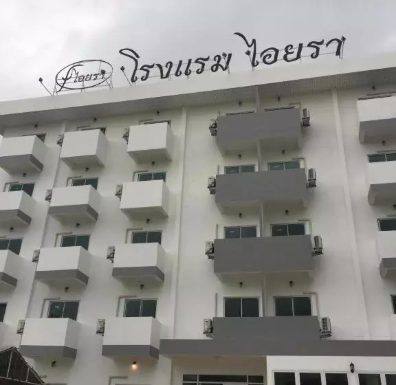 Iyara Hotel Nongkhai