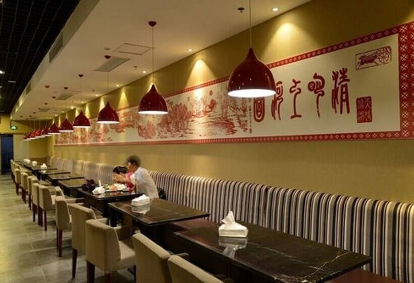 فندق Best Western Yantai