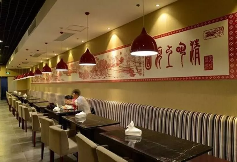 酒店 Best Western Yantai