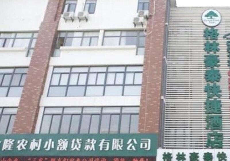 فندق Greetree Inn Jiangsu Suzhou Taiping High Speed North Station Express