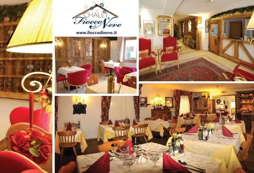 ホテル Chalet Fiocco Di Neve