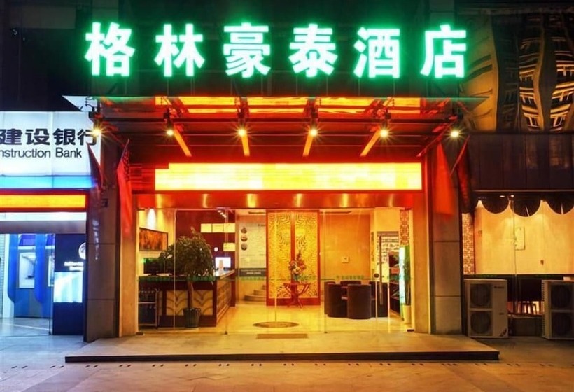 فندق Greentree Inn Anhui Huangshan Jiangjing District Tiandu Avenue Business