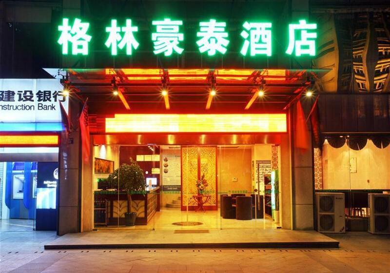 فندق Greentree Inn Anhui Huangshan Jiangjing District Tiandu Avenue Business