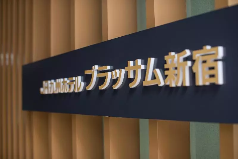 Jr Kyushu Hotel Blossom Shinjuku