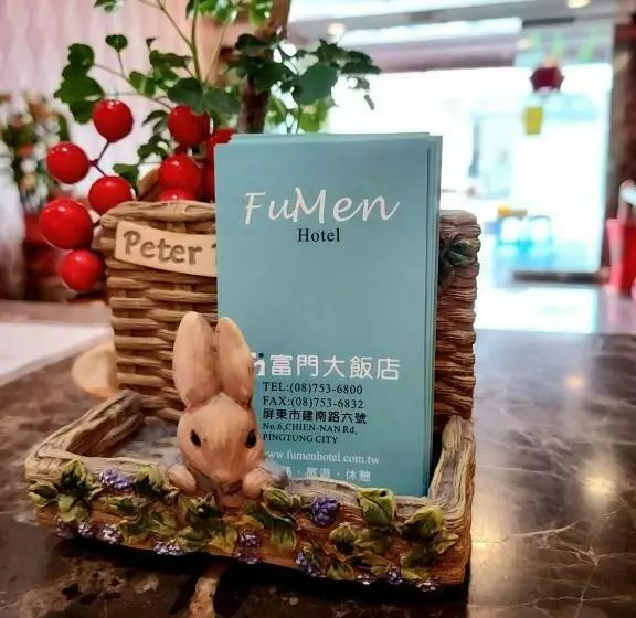هتل Fu Men