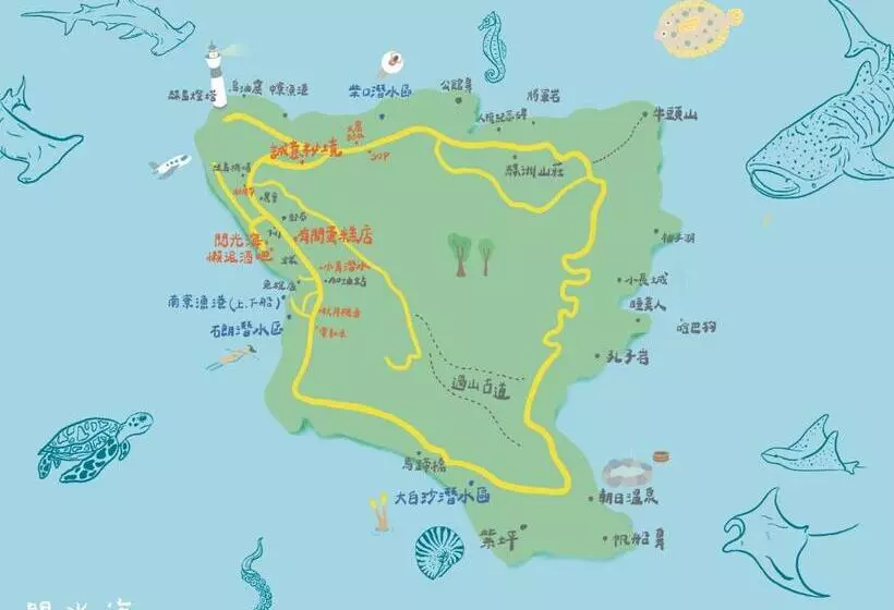 هاستل 綠島 閱光海背包輕旅 體驗自潛 導潛 船票代訂