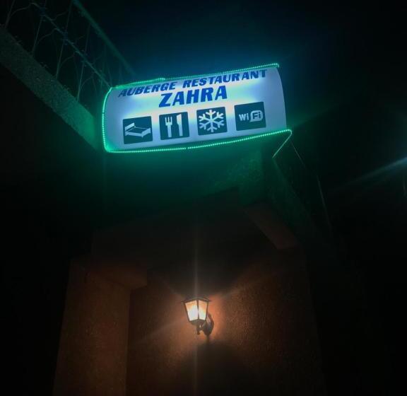 فندق صغير Auberge Restaurant Zahra