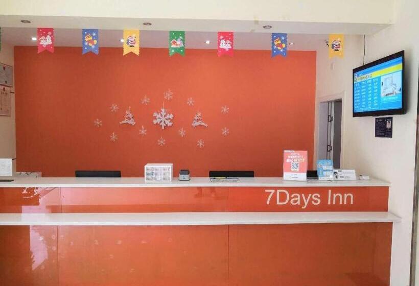 בית מלון כפרי 7days Inn Yongzhou Central Hospital