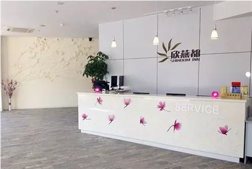 호텔 Beijing Shindom - Tianzhu