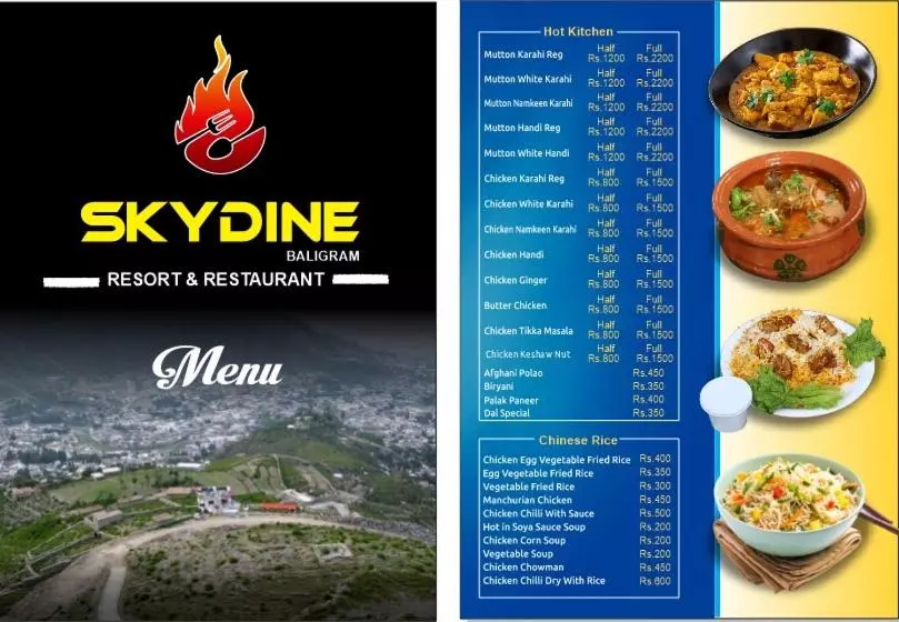 هتل Skydine Resort And Restaurant