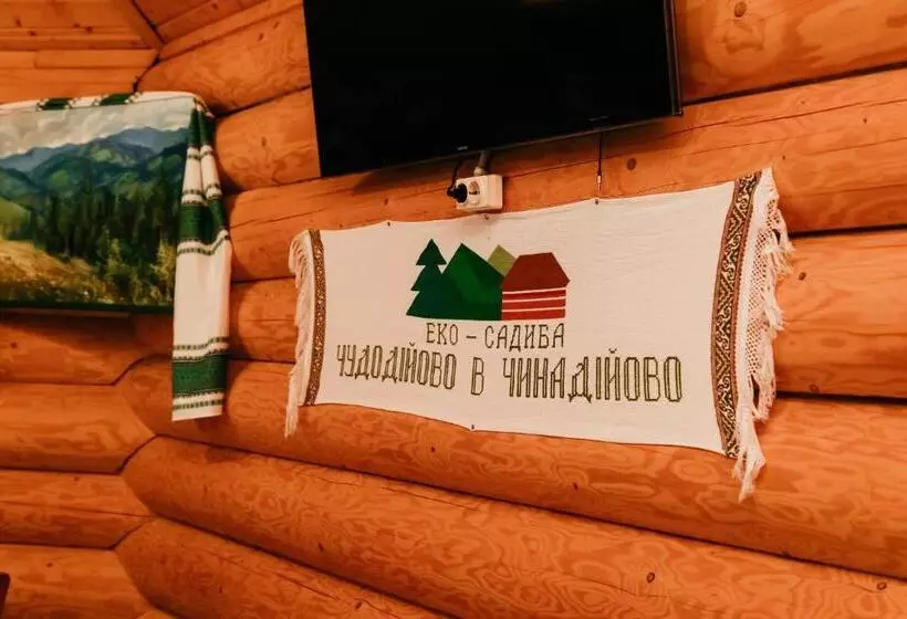 Retkeilymaja Chudodievo In Chynadievo Mini