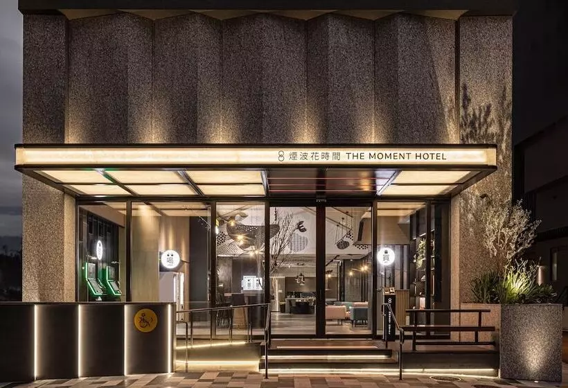 The Moment Hotel Hualien By Lakeshore