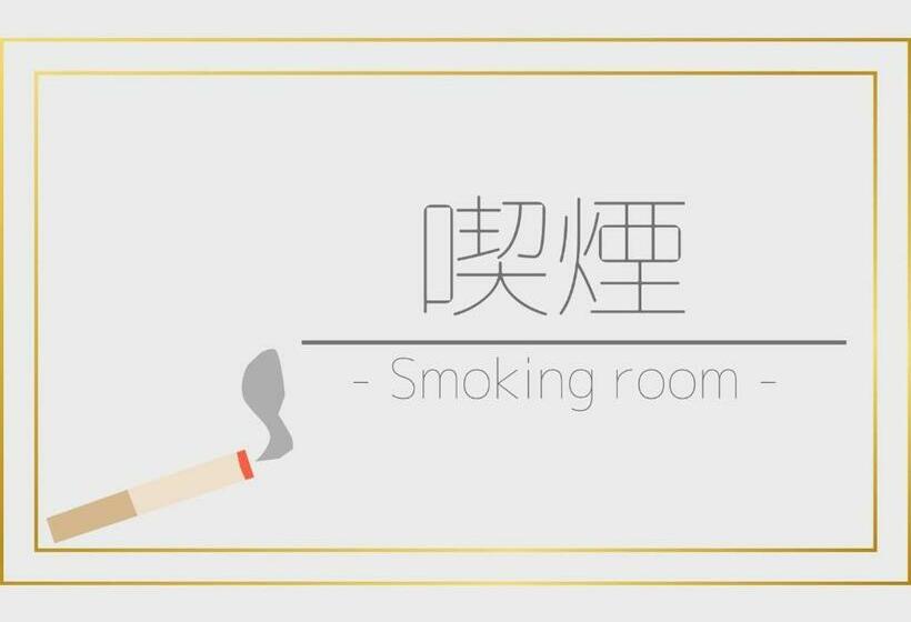 Hotel Ohta Vacation Stay 59430v