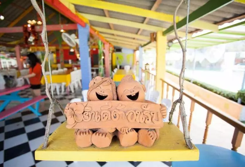 בית מלון כפרי Baanraisooksangchan