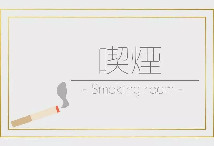Hotelli Ohta Vacation Stay 58816v