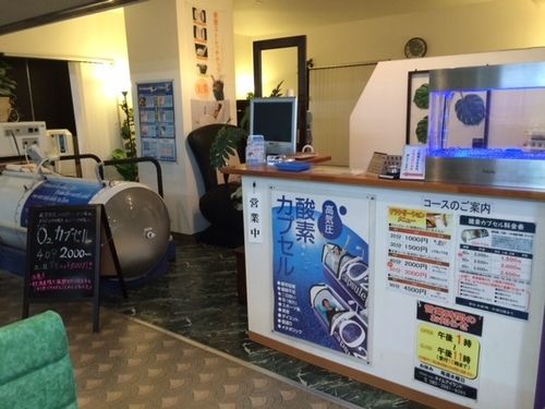 هتل New Marukatsu