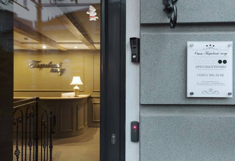 تختخواب و صبحانه Pokrovskiy Posad