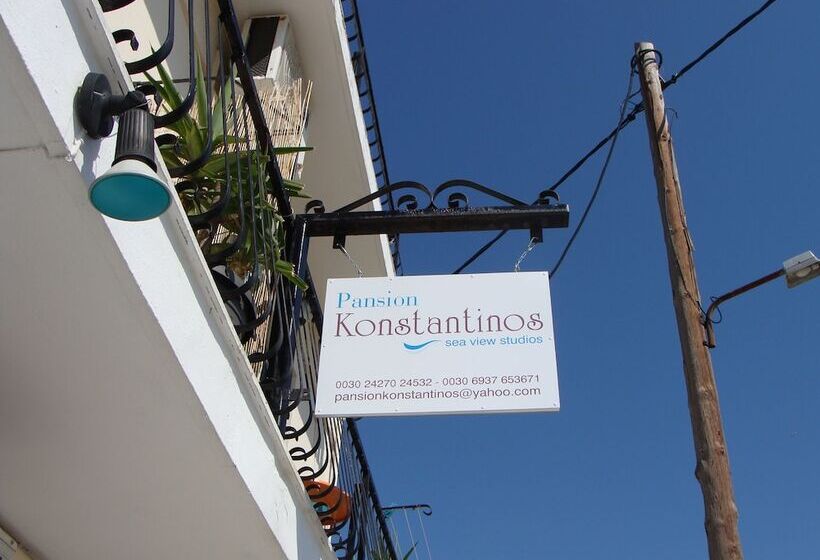 客栈  Pansion Konstantinos