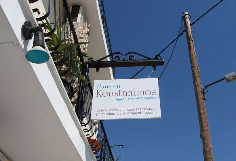 مسافرخانه Pansion Konstantinos