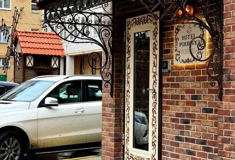 فندق Pokrovka