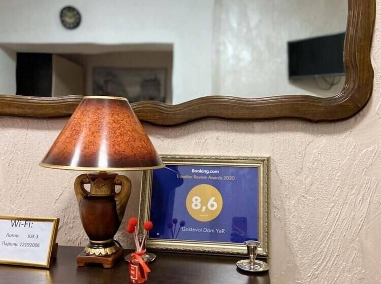 بنسيون Gostevoy Dom Yar