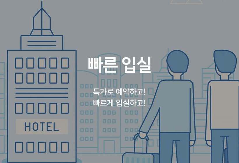 מוטל Busan Seomyeon Sangkeum