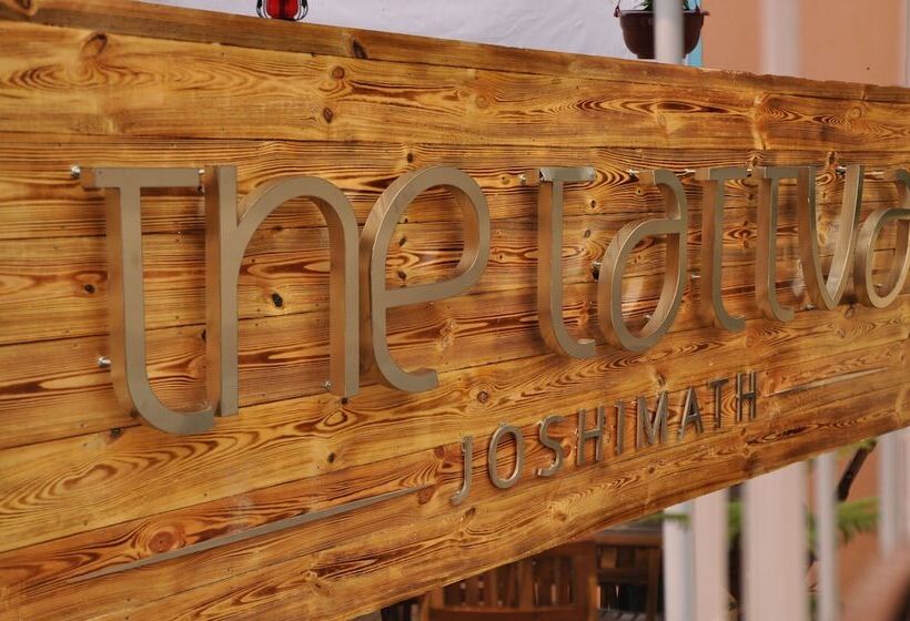 Отель The Tattva Resort