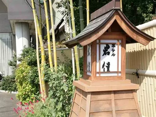 ホテル Kimiyoshi