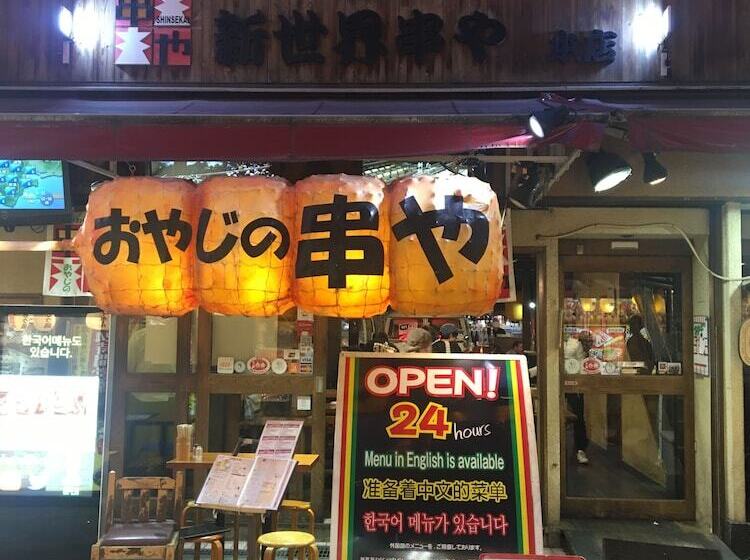 ホテル Sunplaza 2