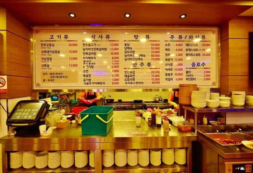 Gyeryongsan Donghaksa Toranga Pension