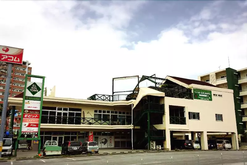 ホテル El Sol Town Okinawa