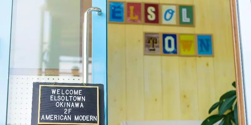 ホテル El Sol Town Okinawa