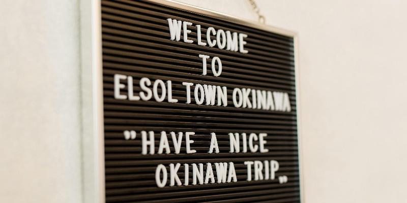 فندق El Sol Town Okinawa