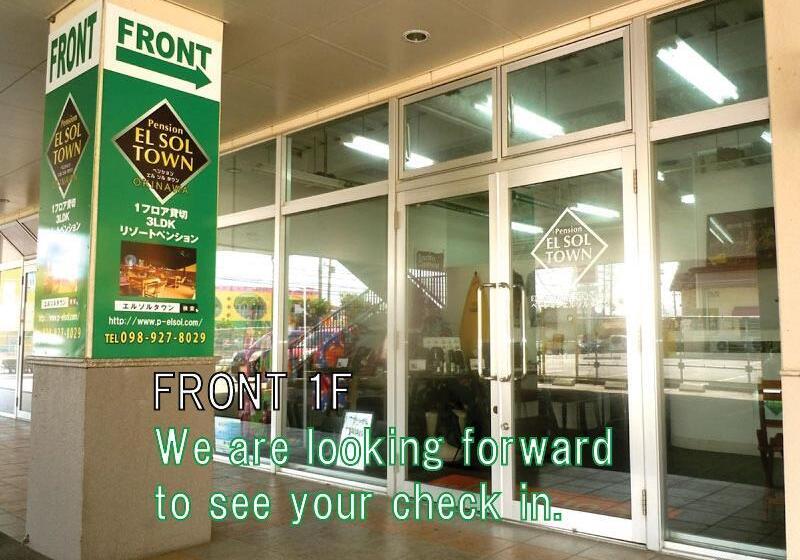 فندق El Sol Town Okinawa