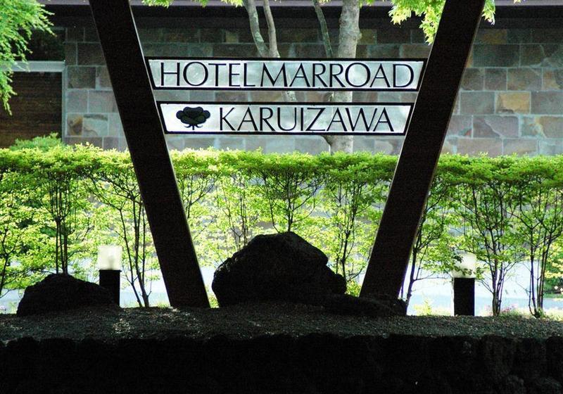 בית מלון כפרי Marroad Karuizawa