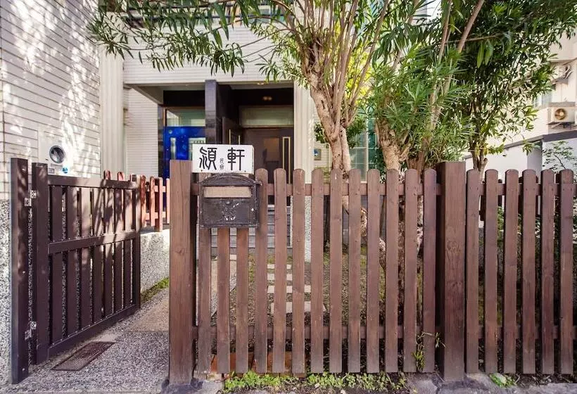 پانسیون Ying Hsuan House