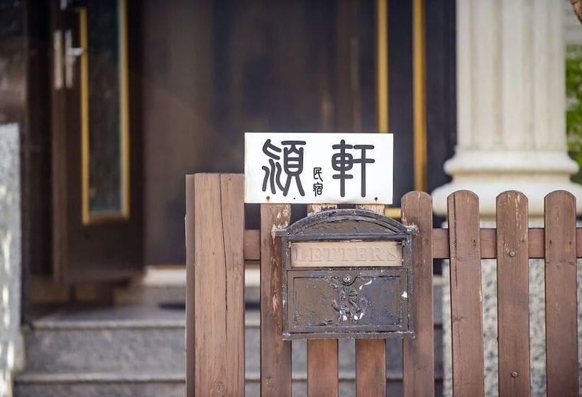 Pensjonat Ying Hsuan House