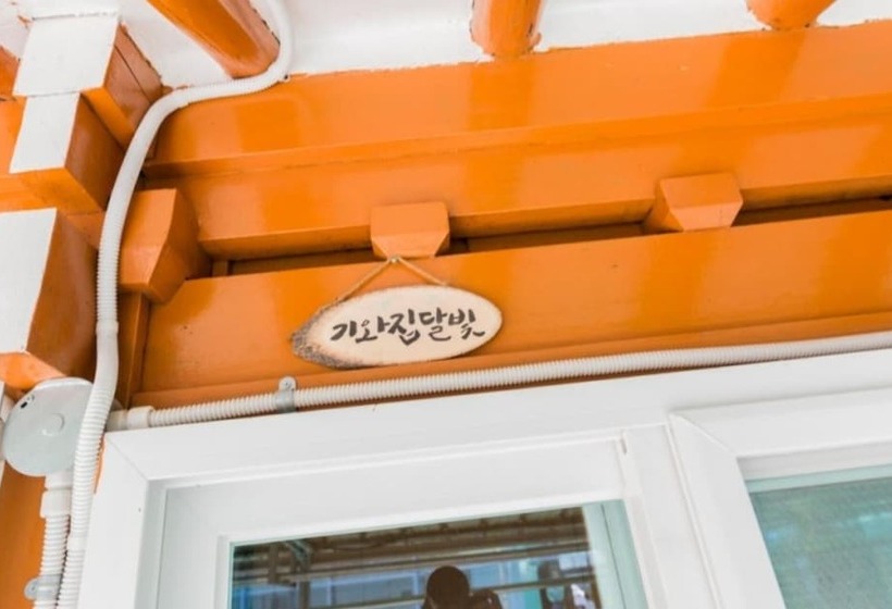 Naju Mejuggookpineun Naju Pension