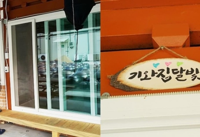 Naju Mejuggookpineun Naju Pension