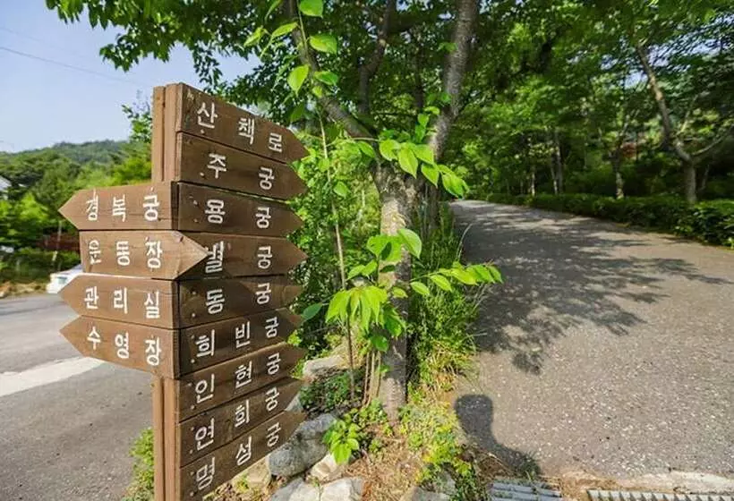 Muju Bandi Pension