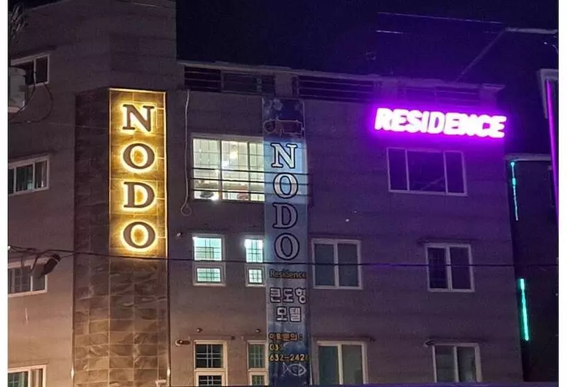 ペンション Sokcho Nodo Stay