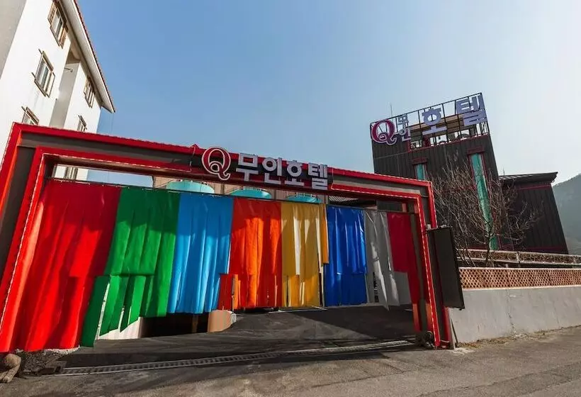 モーテル Gongju Q