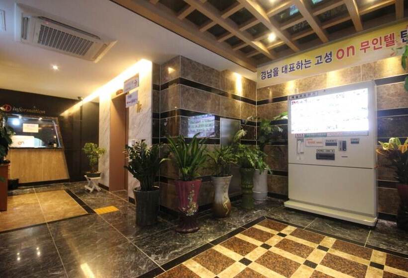 汽车旅馆 Goseong On