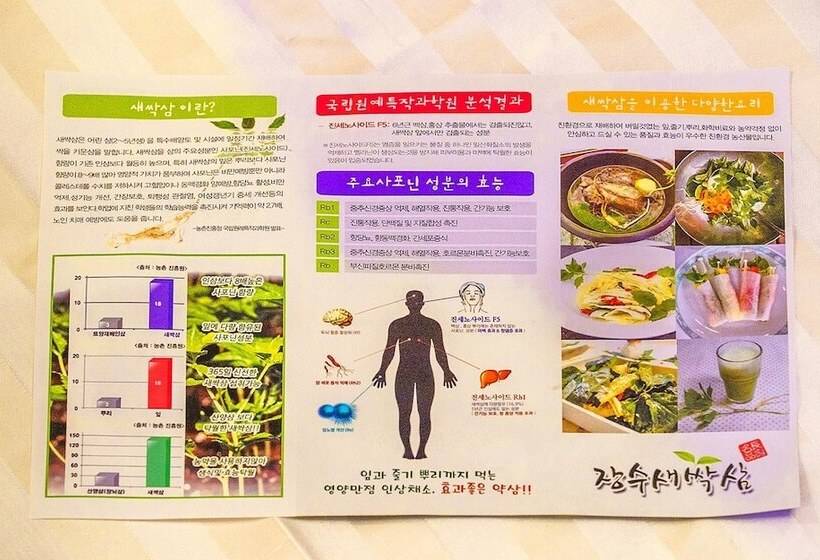 Motel K7 Pc Cheongju